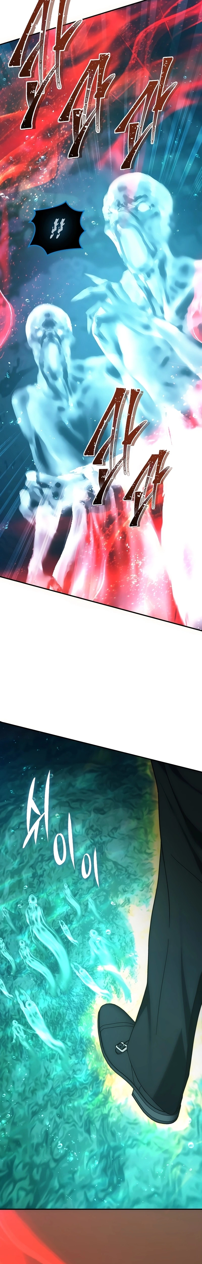 A Segunda Vida do Ranker capitulo 175 pagina 25