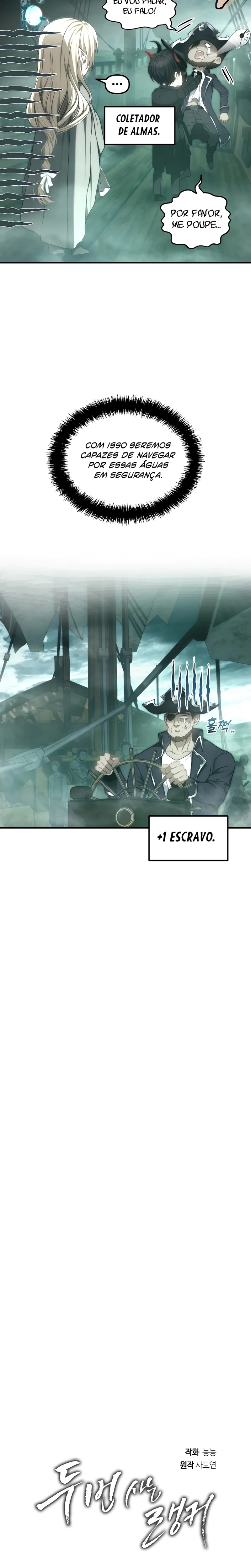 A Segunda Vida do Ranker capitulo 175 pagina 10