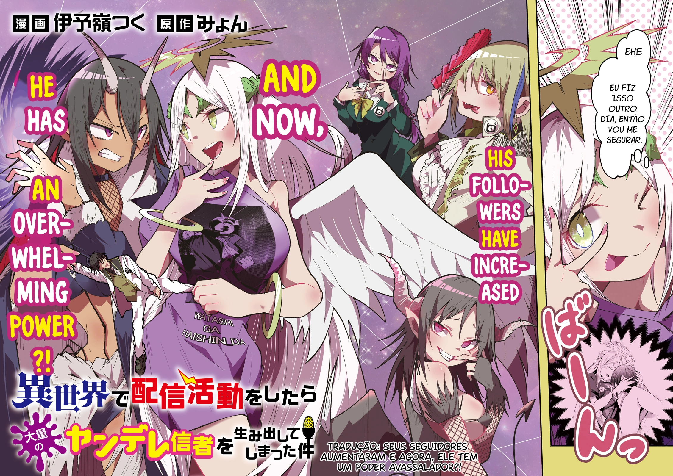 Isekai de Haishin Katsudou wo Shitara Tairyou no Yandere Shinja wo Umidashite Shimatta Ken capitulo 29 pagina 3