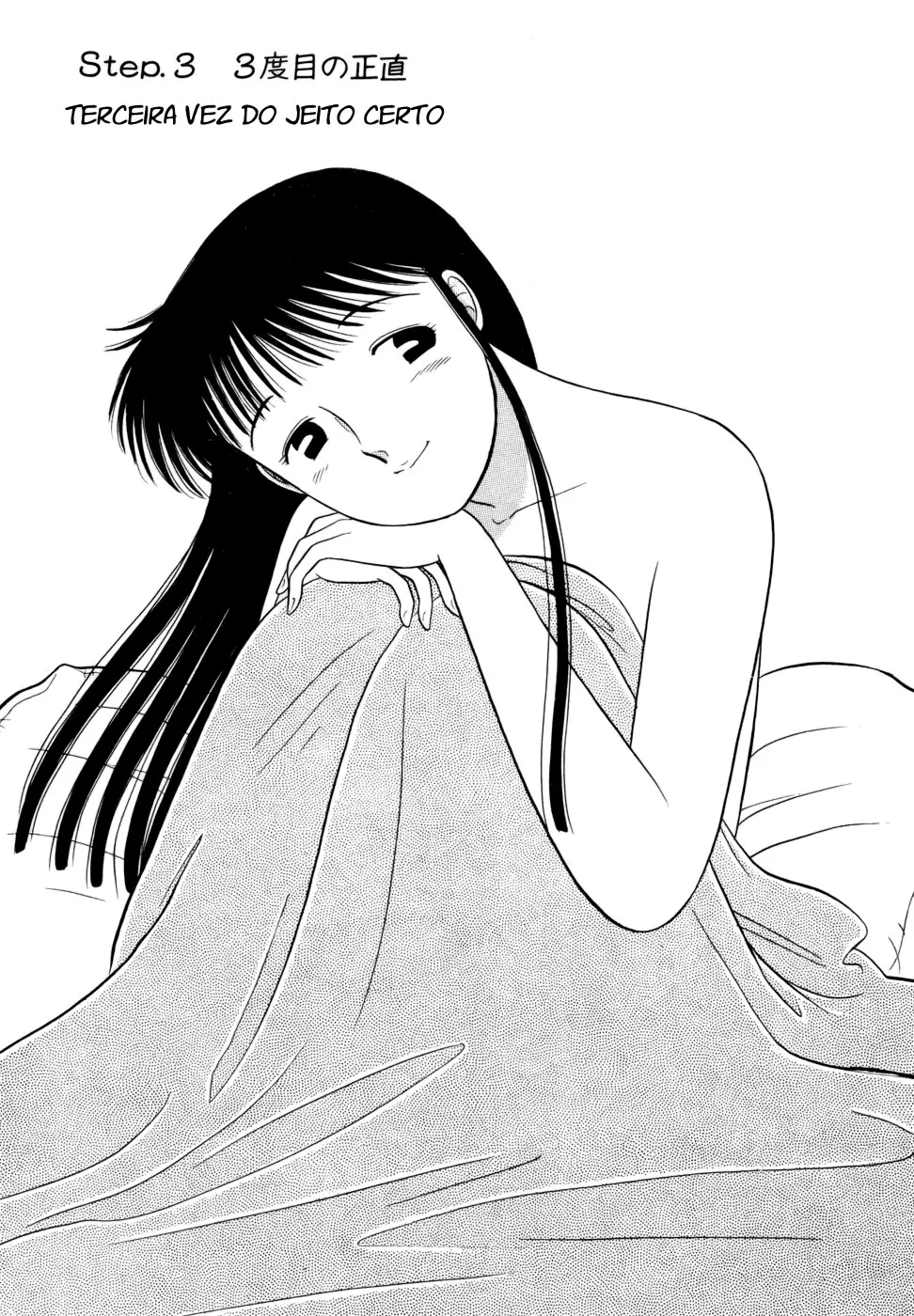 Daisuki capitulo 3 pagina 1