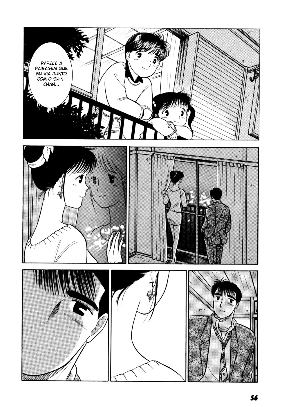 Daisuki capitulo 3 pagina 14