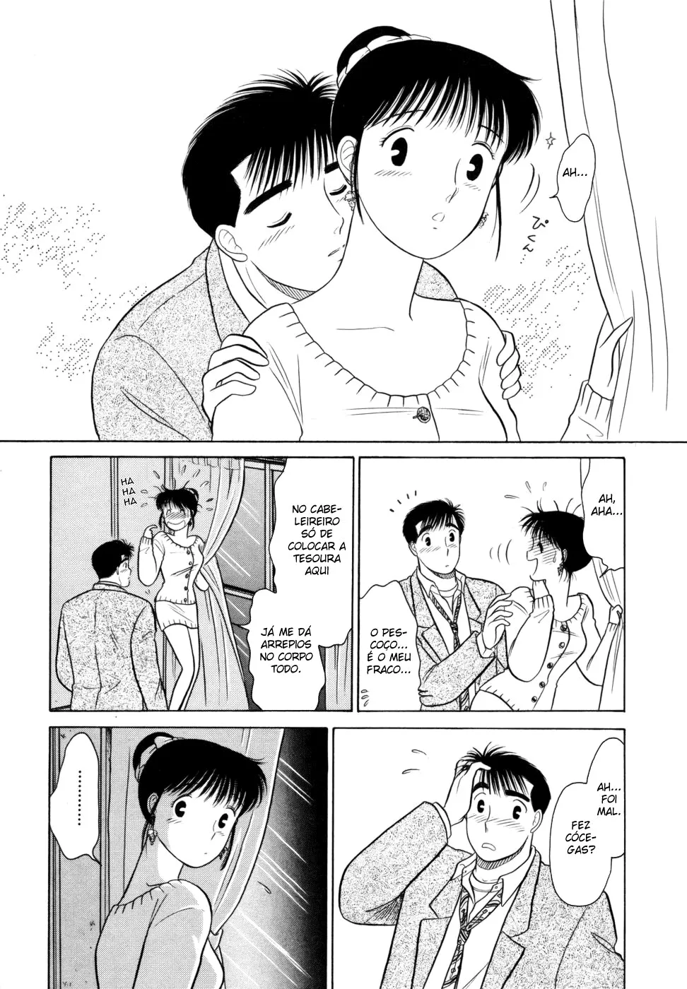 Daisuki capitulo 3 pagina 15