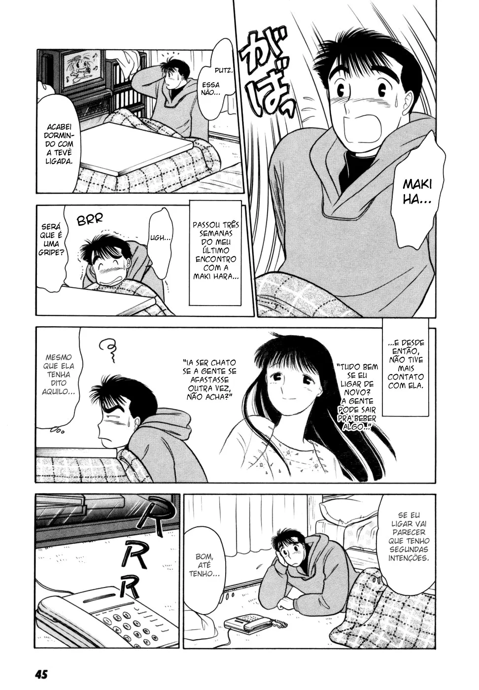 Daisuki capitulo 3 pagina 3