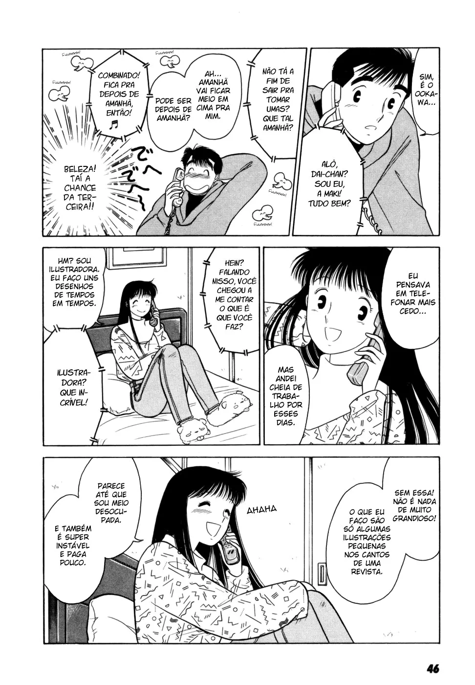 Daisuki capitulo 3 pagina 4