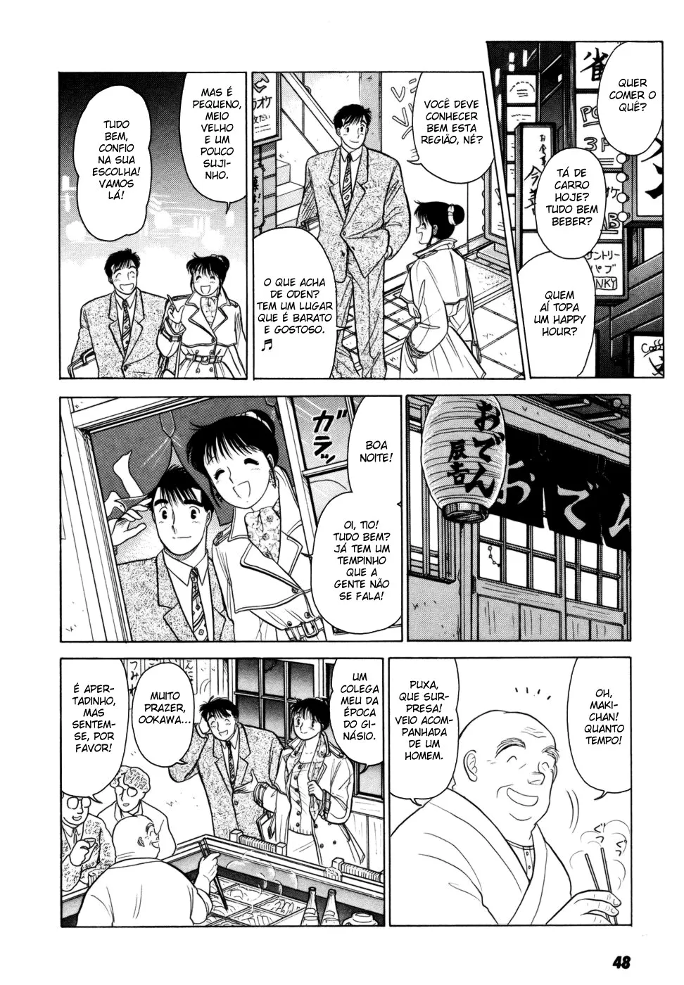 Daisuki capitulo 3 pagina 6