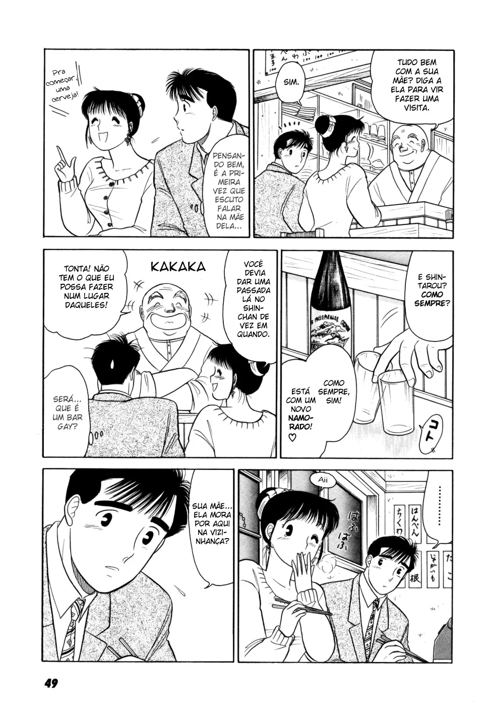 Daisuki capitulo 3 pagina 7