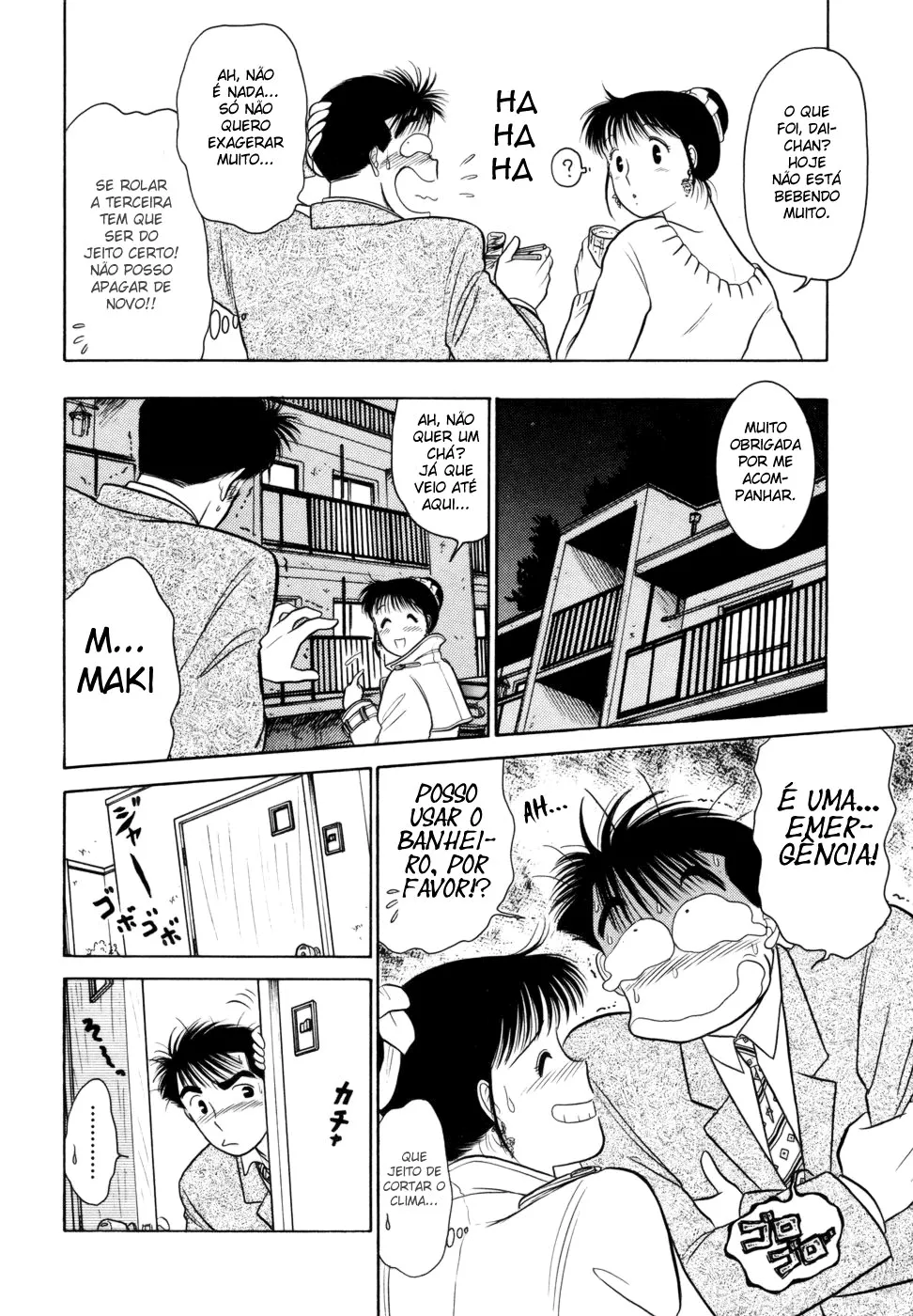 Daisuki capitulo 3 pagina 10