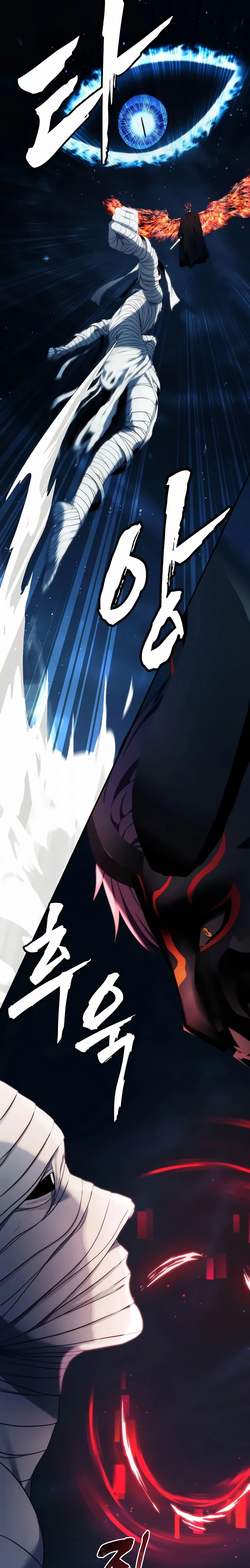 A Segunda Vida do Ranker capitulo 189 pagina 10
