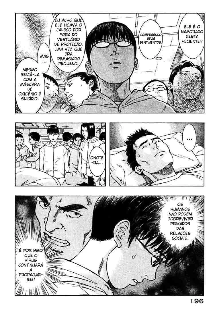Emergente capitulo 20 pagina 3