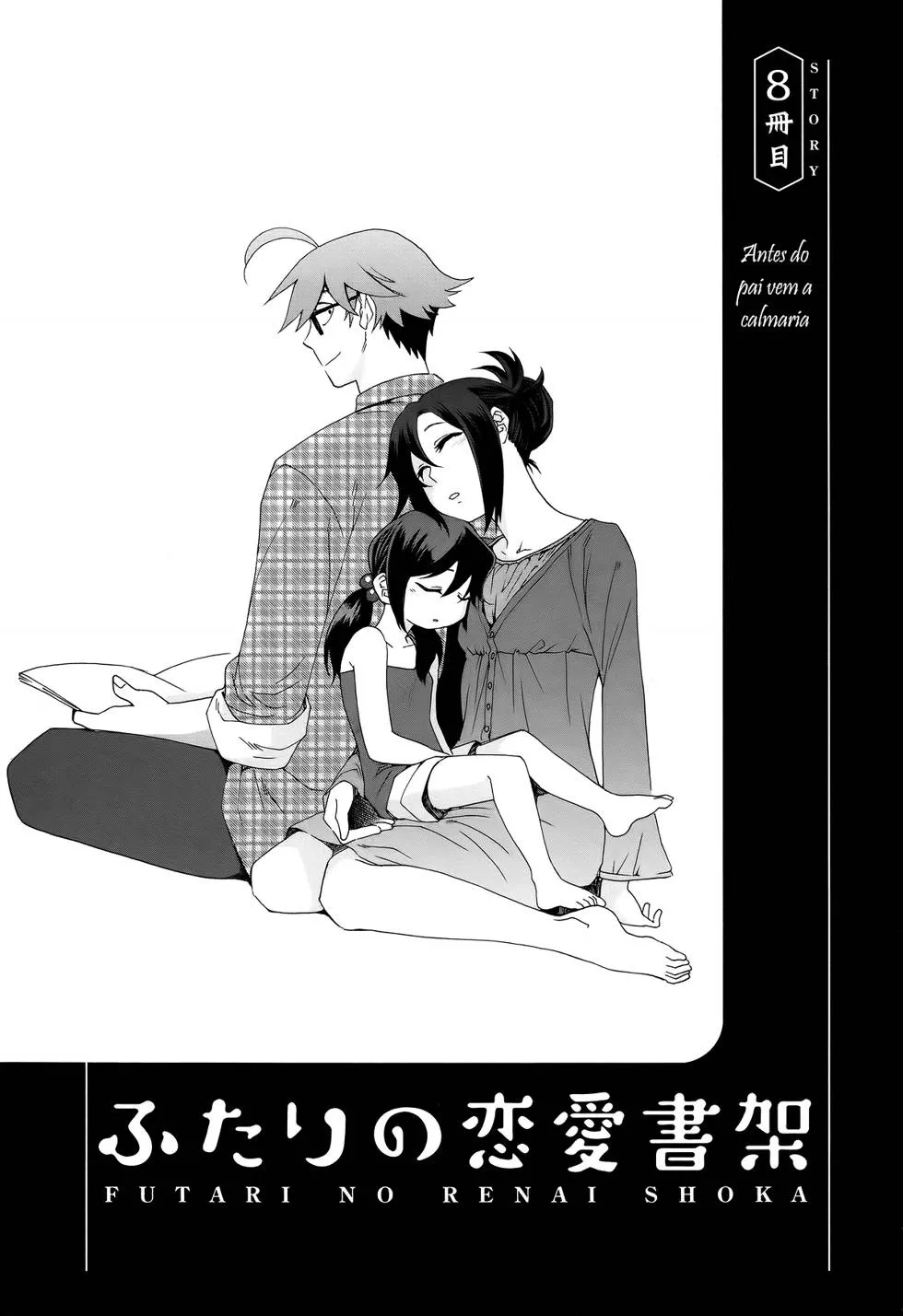 Dois CoraÃ§Ãµes, Mil HistÃ³rias capitulo 8 pagina 3