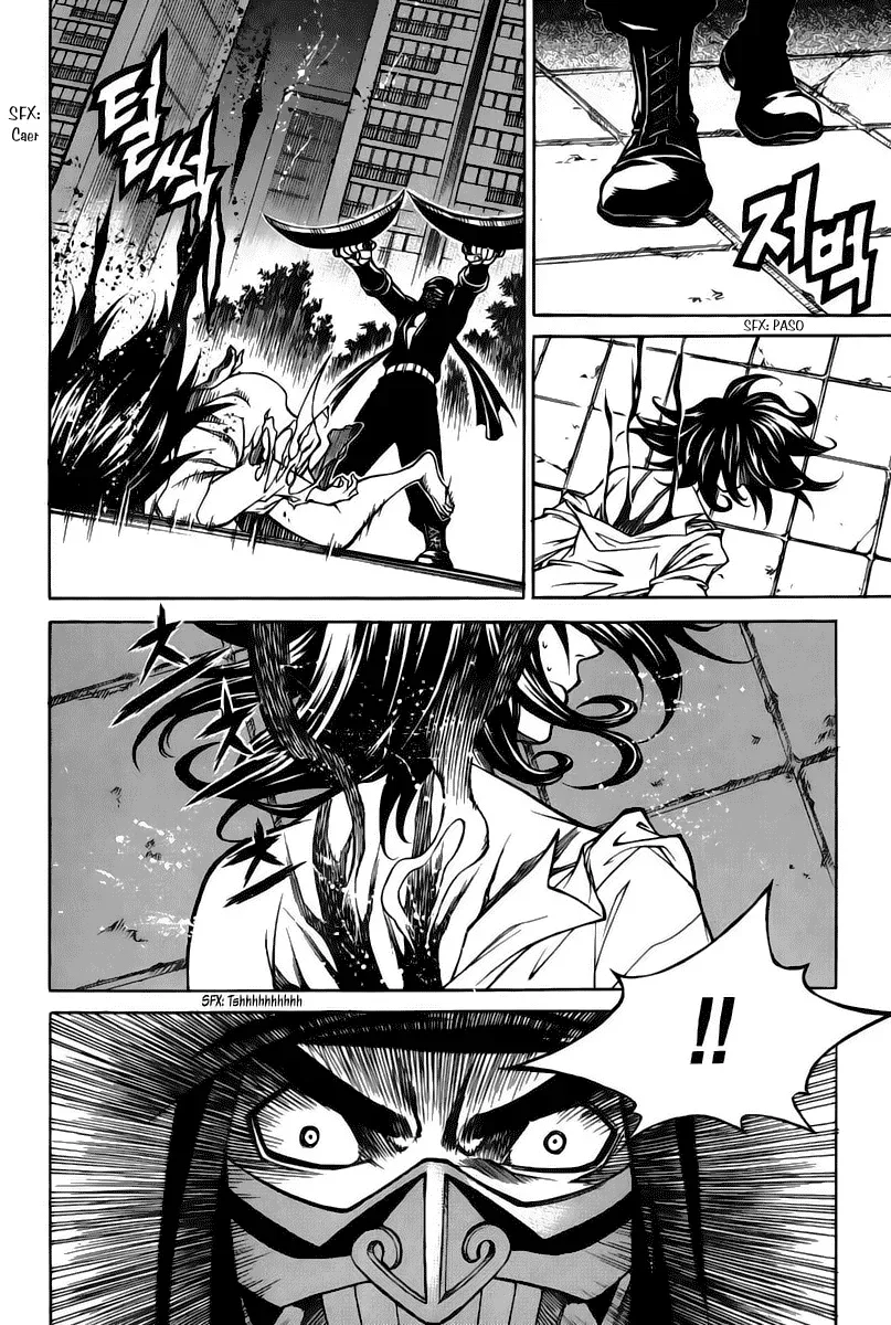 D-Ash: A DesventuranÃ§a Adolescente capitulo 5 pagina 18