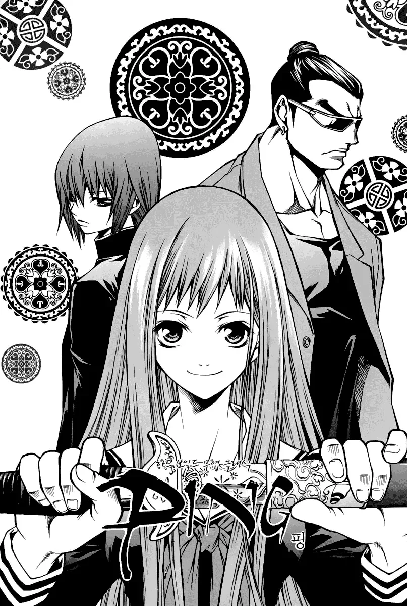 D-Ash: A DesventuranÃ§a Adolescente capitulo 5 pagina 2