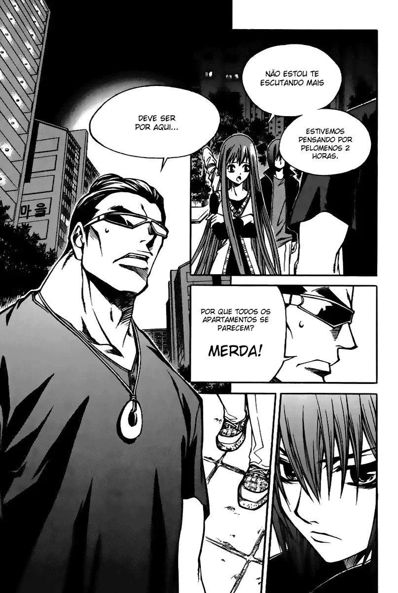 D-Ash: A DesventuranÃ§a Adolescente capitulo 5 pagina 3