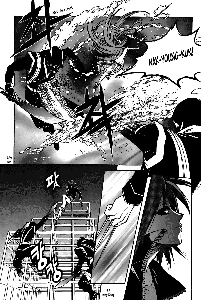 D-Ash: A DesventuranÃ§a Adolescente capitulo 5 pagina 7