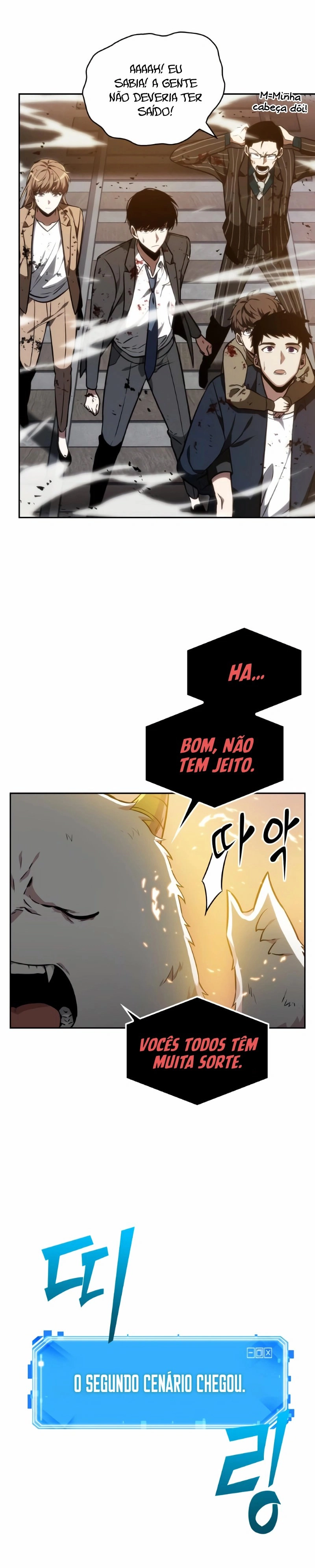 Ponto de Vista do Leitor Onisciente capitulo 9 pagina 12