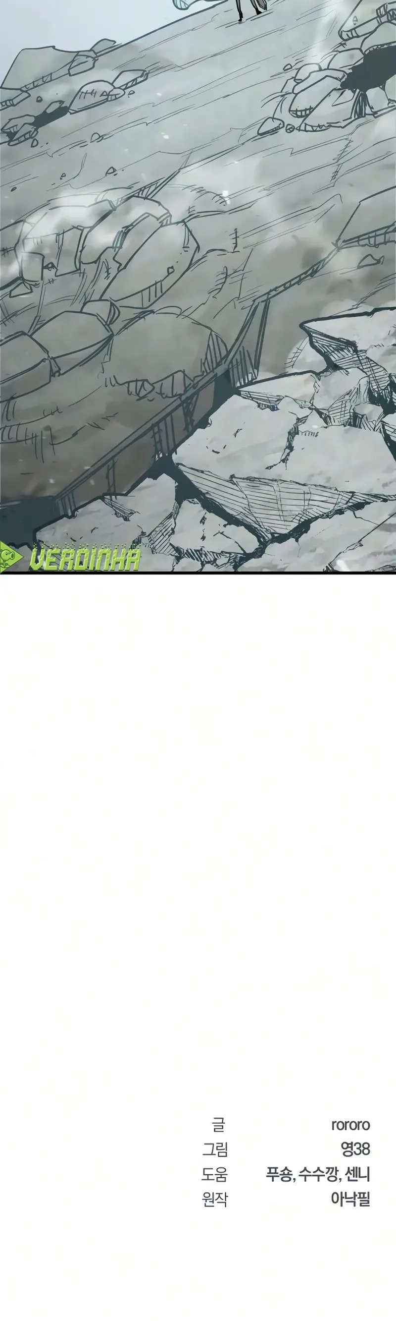 Salvar o Mundo Ã© uma Habilidade capitulo 26 pagina 35