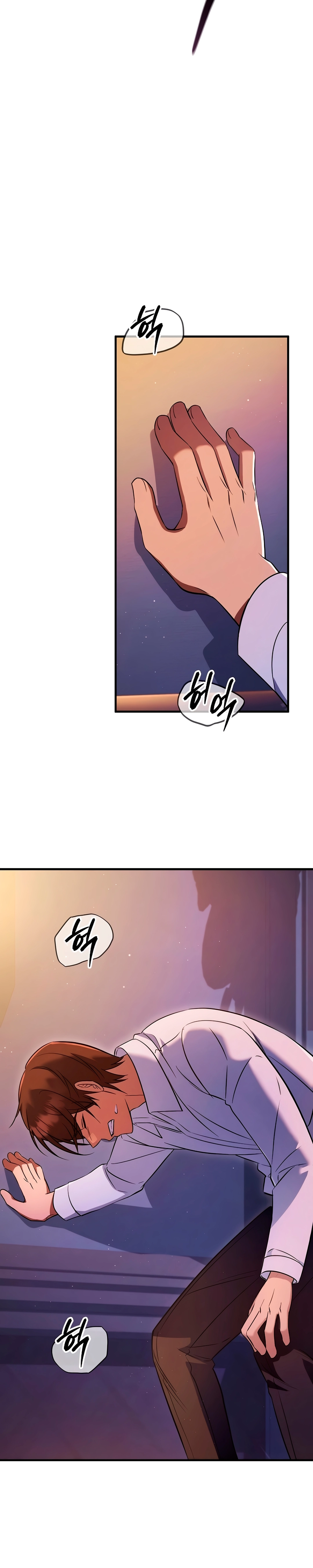 A Esposa Que Esperou no Campo de Trigo capitulo 1 pagina 29