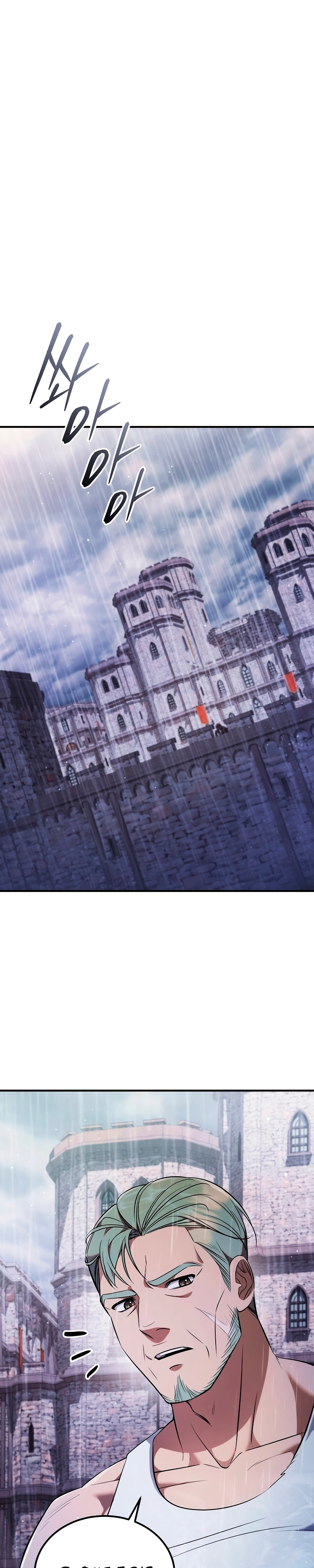 A Esposa Que Esperou no Campo de Trigo capitulo 1 pagina 47