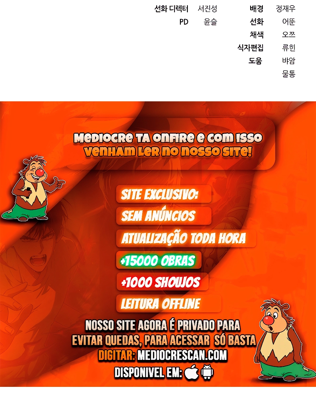 A Esposa Que Esperou no Campo de Trigo capitulo 1 pagina 53