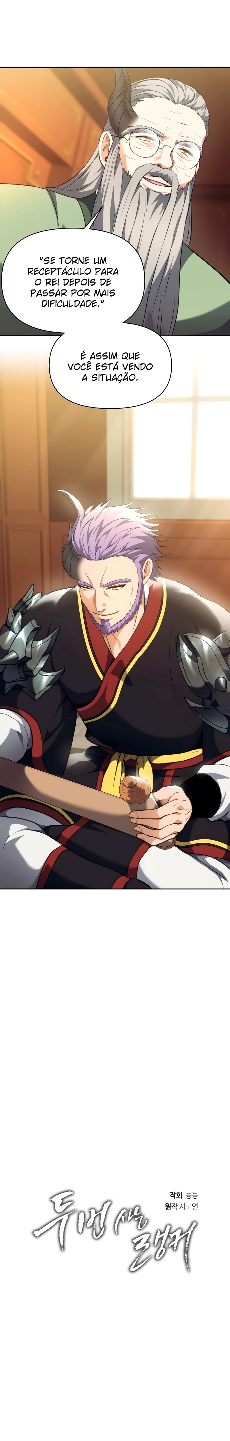A Segunda Vida do Ranker capitulo 77 pagina 9