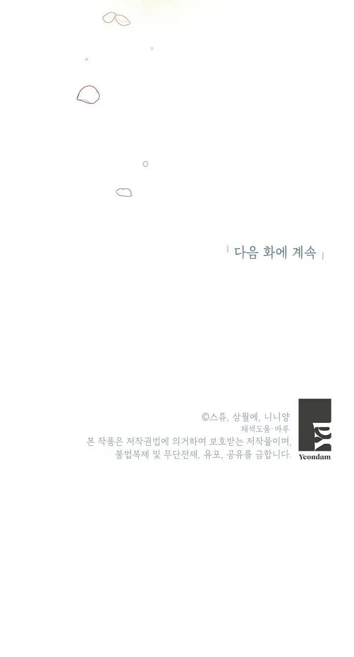 A VilÃ£ Tem Divertimento Hoje capitulo 40 pagina 28