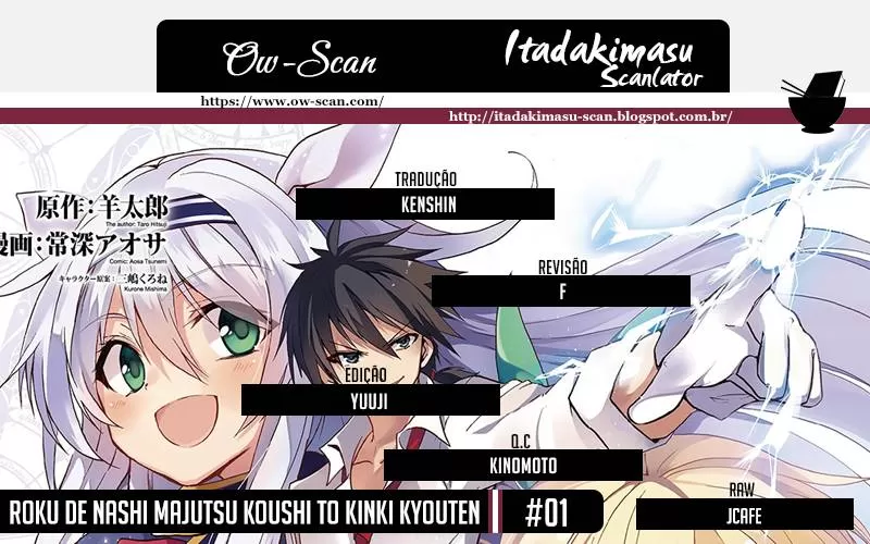 O Mago Sem Destino e os Registros Akáshicos capitulo 1 pagina 1