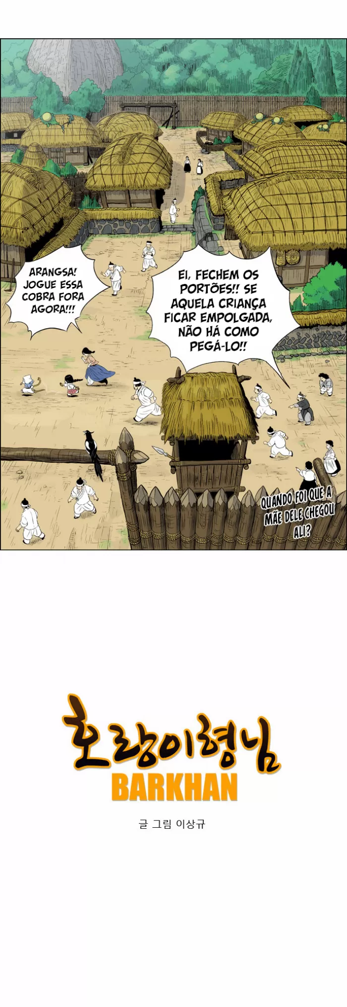 O IrmÃ£o Tigre capitulo 1 pagina 14