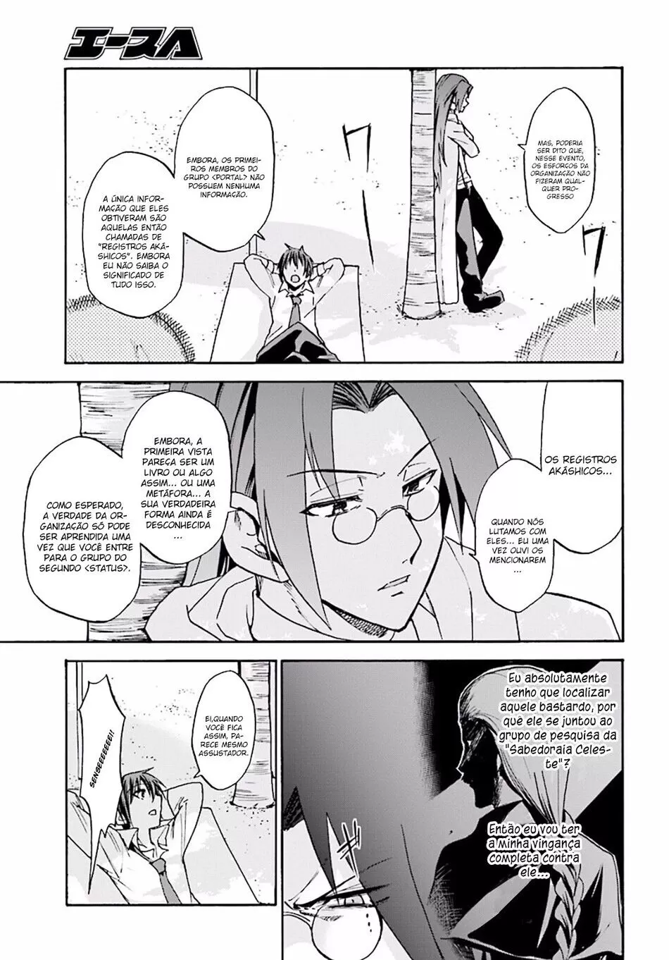 O Mago Sem Destino e os Registros Akáshicos capitulo 27 pagina 9