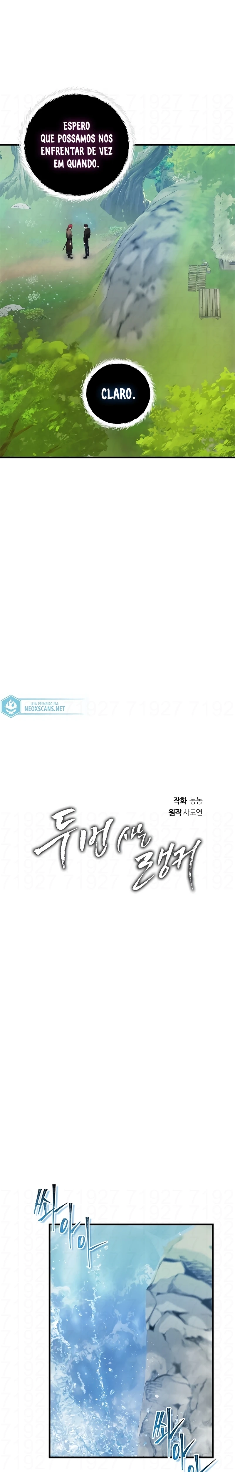 A Segunda Vida do Ranker capitulo 108 pagina 7