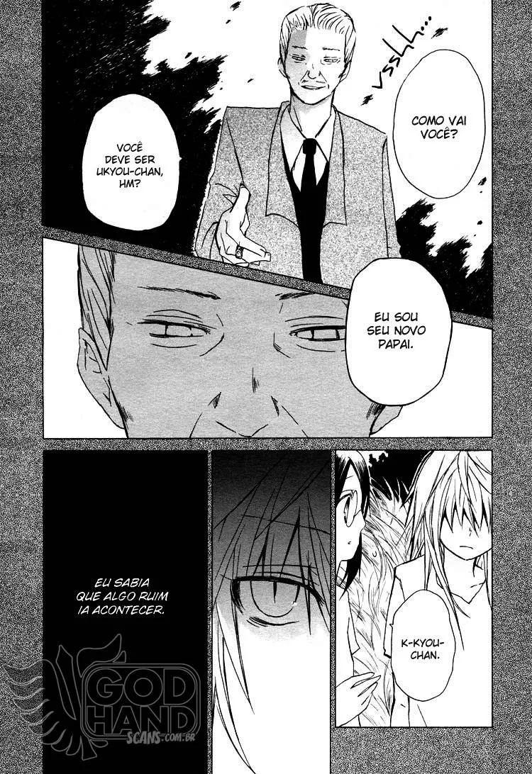 Daisuki capitulo 0 pagina 11