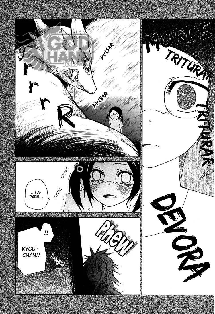 Daisuki capitulo 0 pagina 15