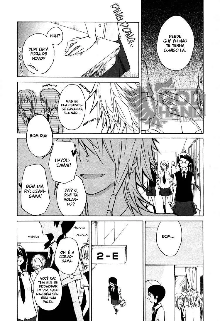 Daisuki capitulo 0 pagina 18