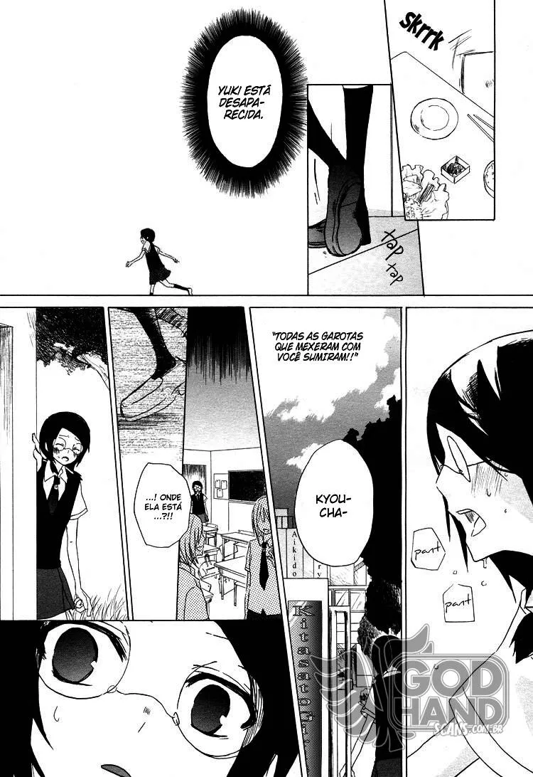 Daisuki capitulo 0 pagina 22