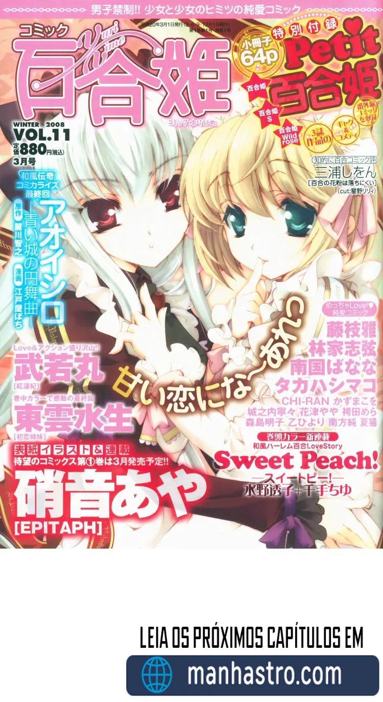 Daisuki capitulo 0 pagina 34