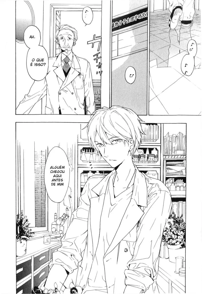 Somente a Flor Sabe capitulo 1 pagina 4