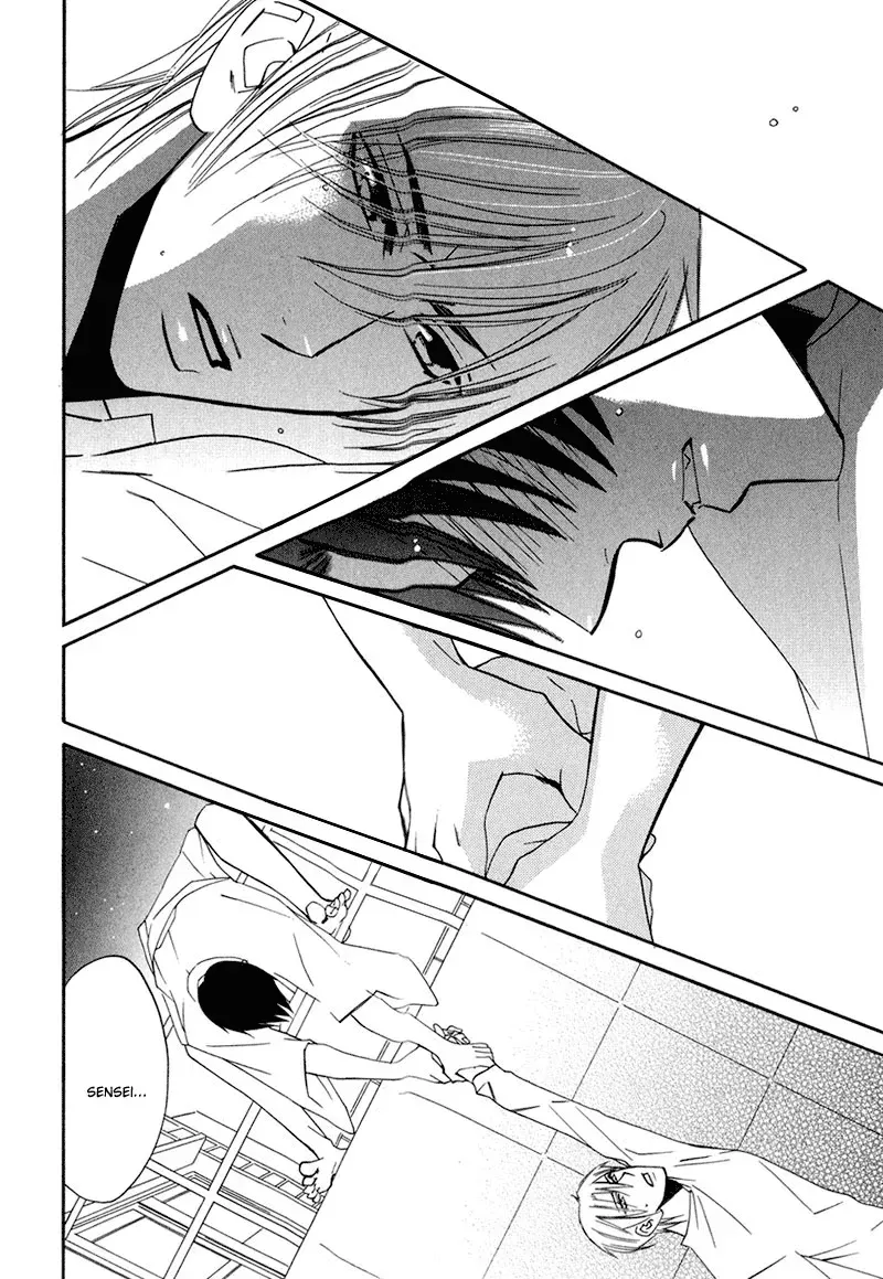 NegÃ³cios de Fera-Orelhas capitulo 5 pagina 12