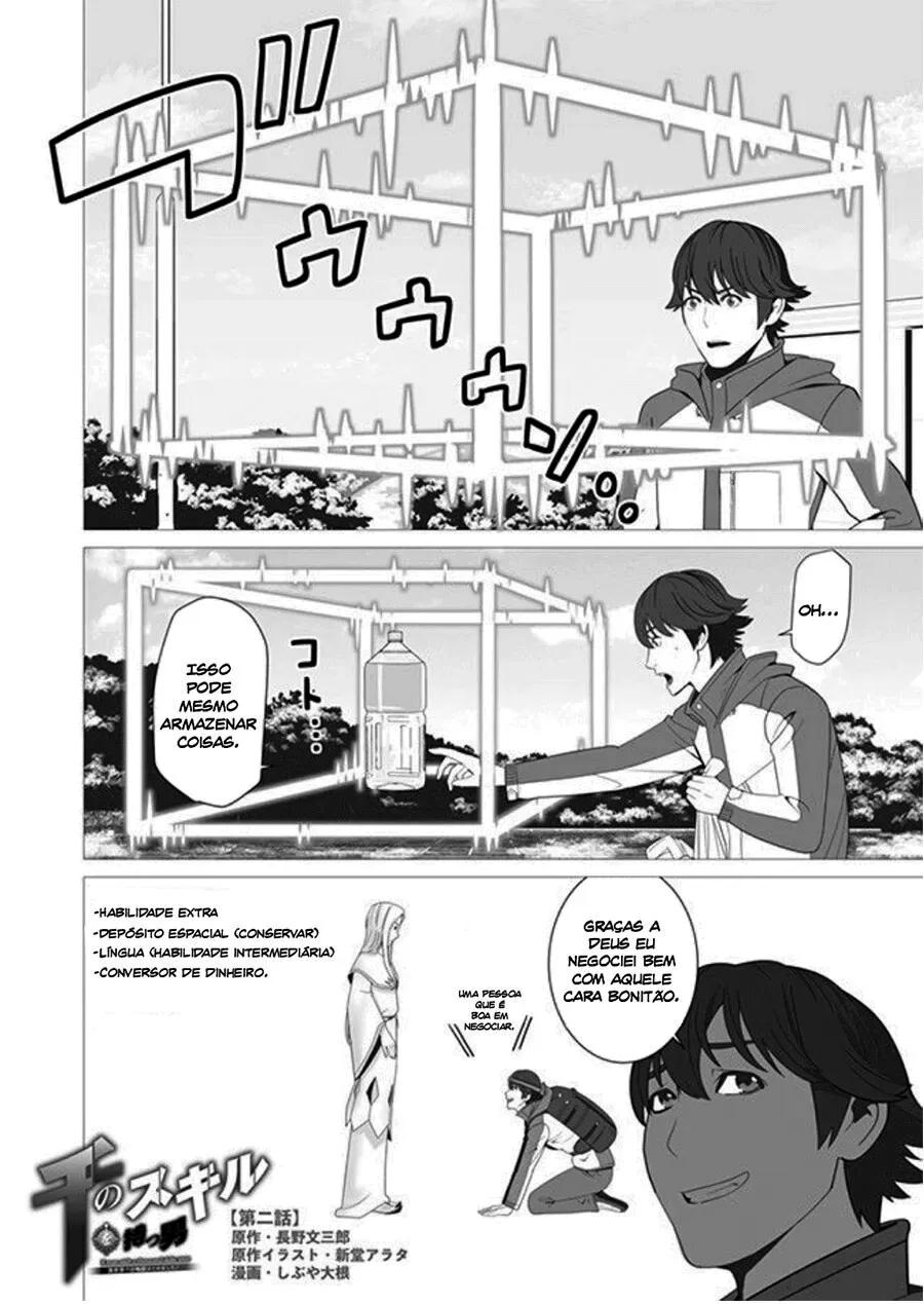 O Homem com Milhares de Habilidades: Invocando Besta em Outro Mundo capitulo 2 pagina 4