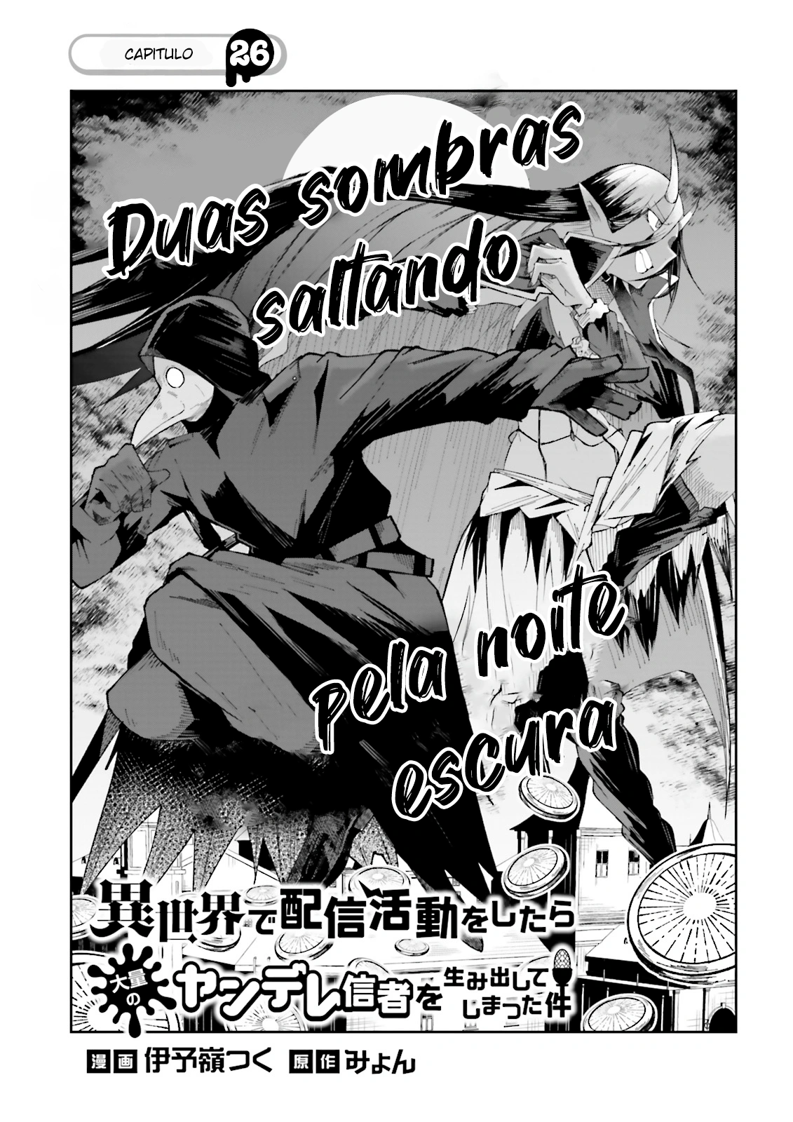 Isekai de Haishin Katsudou wo Shitara Tairyou no Yandere Shinja wo Umidashite Shimatta Ken capitulo 26 pagina 2