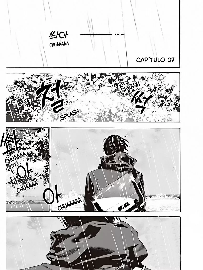 JoseÃ©, o Tigre e os Peixes capitulo 7 pagina 3