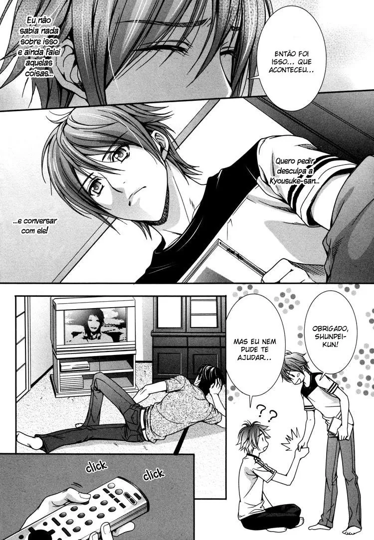CafÃ© Relish: Um CafÃ© para Homens capitulo 4 pagina 19