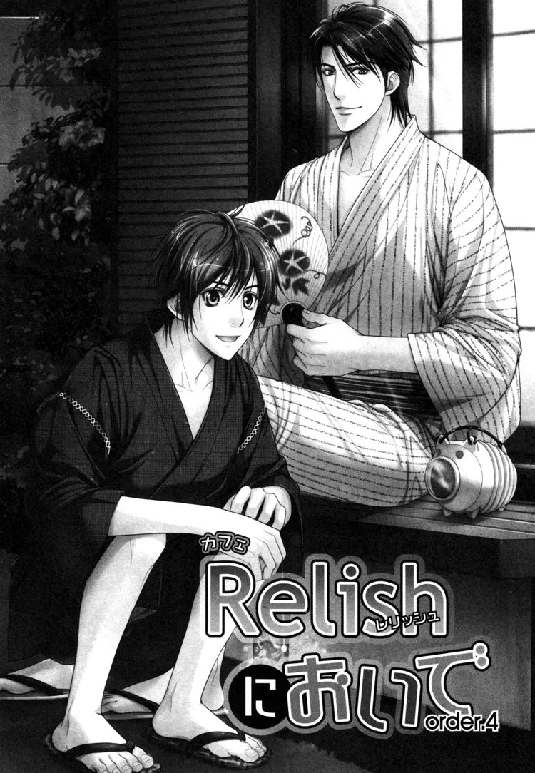 CafÃ© Relish: Um CafÃ© para Homens capitulo 4 pagina 3
