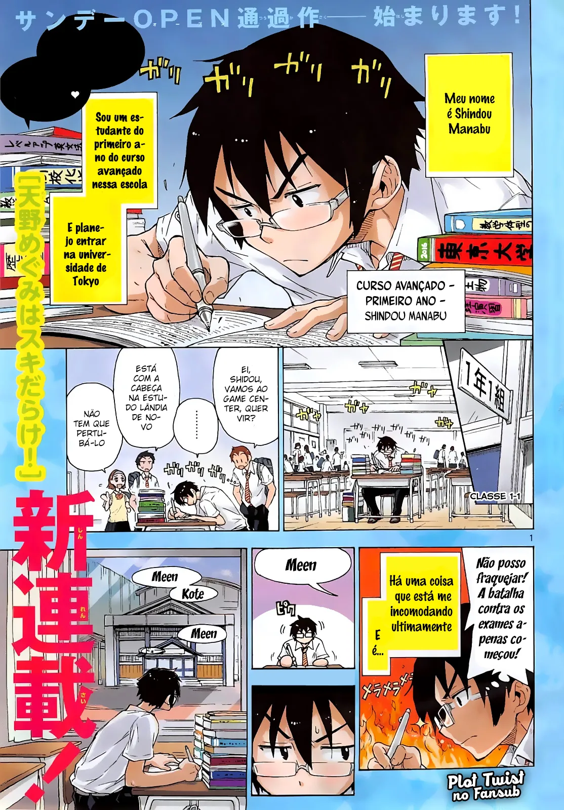 Megumi e a TentaÃ§Ã£o dos Estudos! capitulo 1 pagina 3
