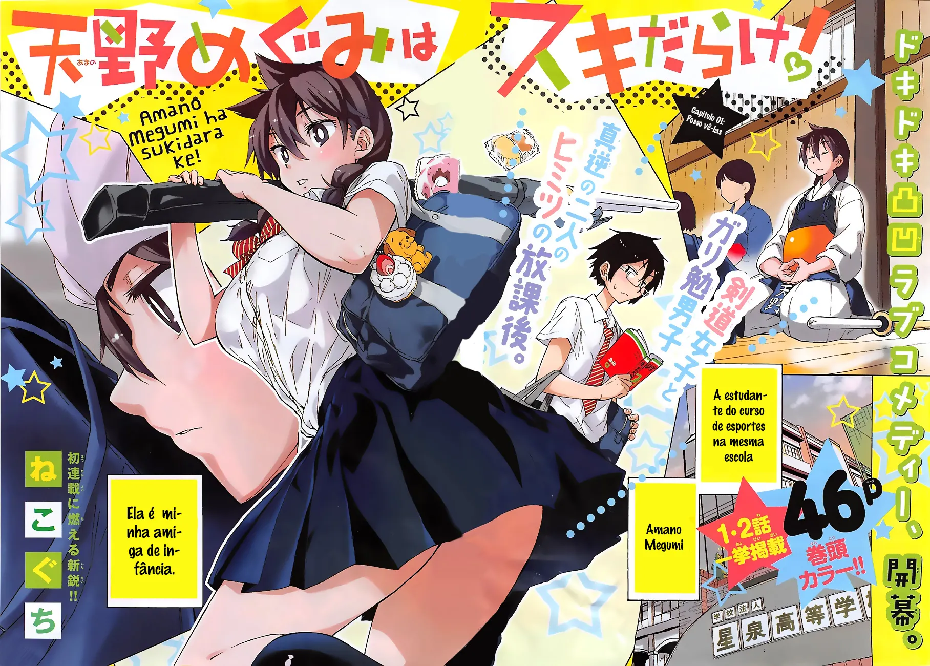 Megumi e a TentaÃ§Ã£o dos Estudos! capitulo 1 pagina 4