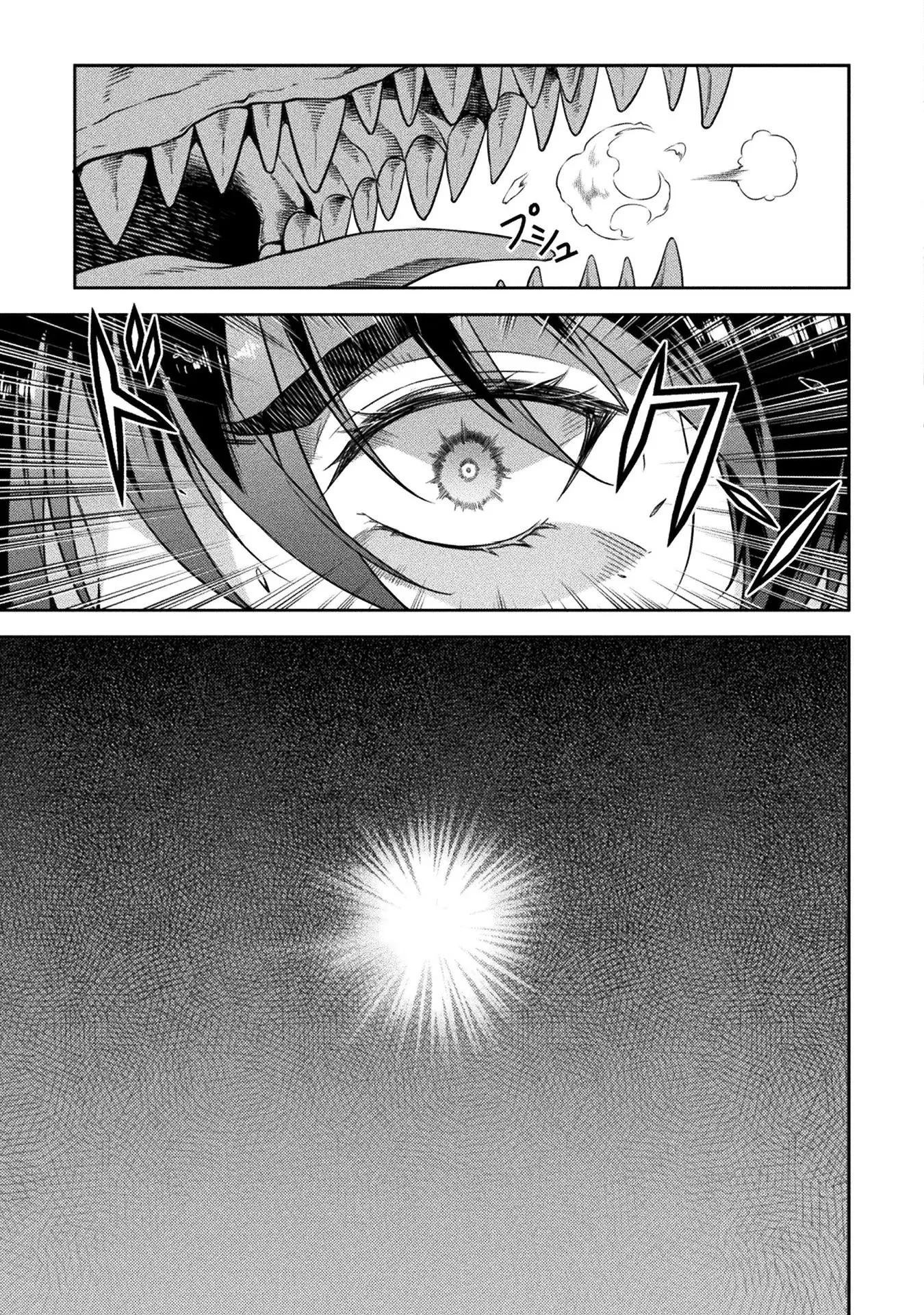 O Mangaka Mais Poderoso do Mundo Desenha seu Caminho para o Isekai! capitulo 22 pagina 11