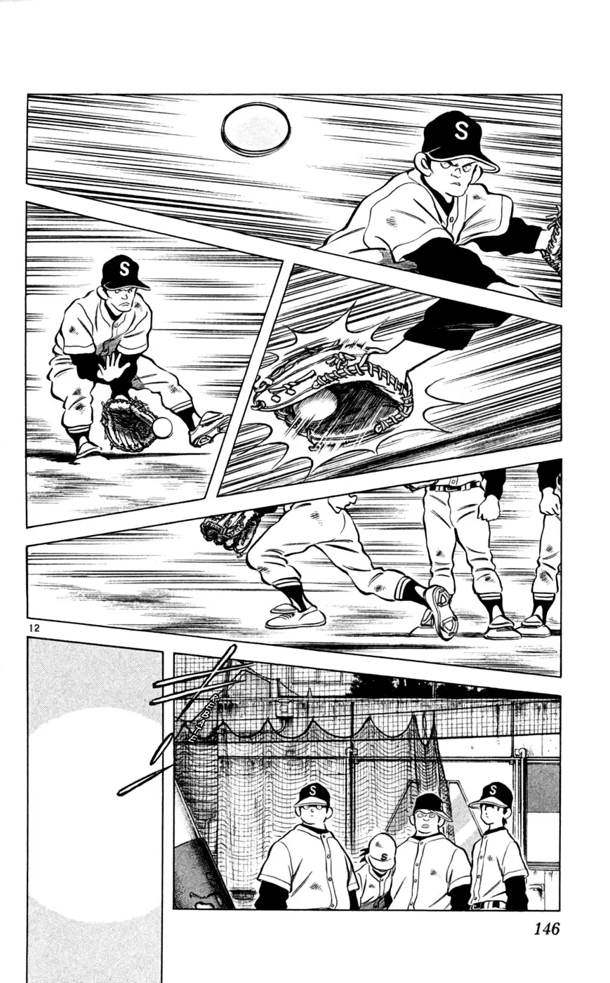 Jogo de Campo capitulo 18 pagina 12