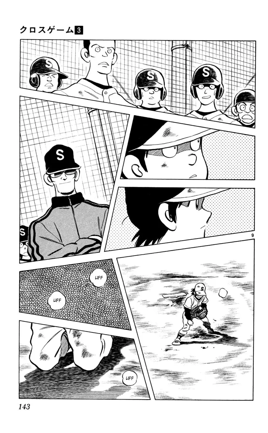 Jogo de Campo capitulo 18 pagina 9
