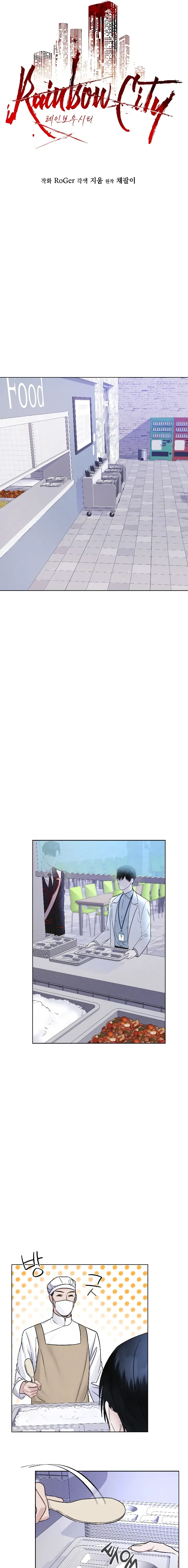 Cidade Arco-Ãris capitulo 6 pagina 7