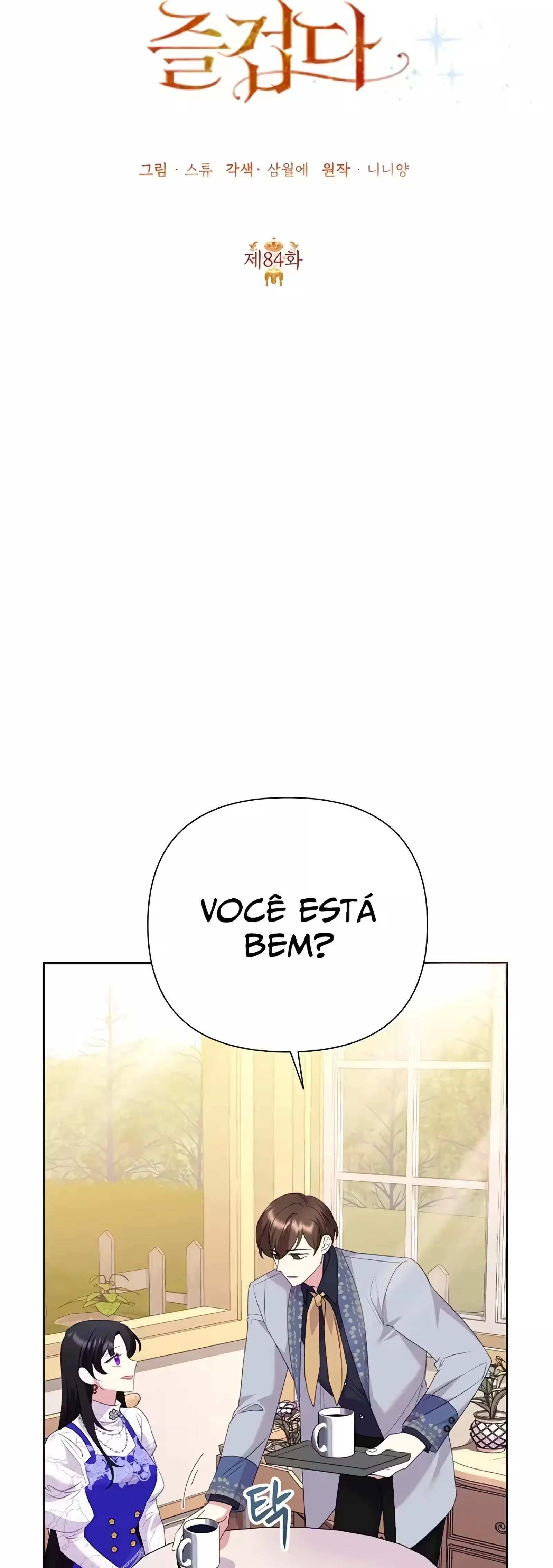 A VilÃ£ Tem Divertimento Hoje capitulo 84 pagina 26