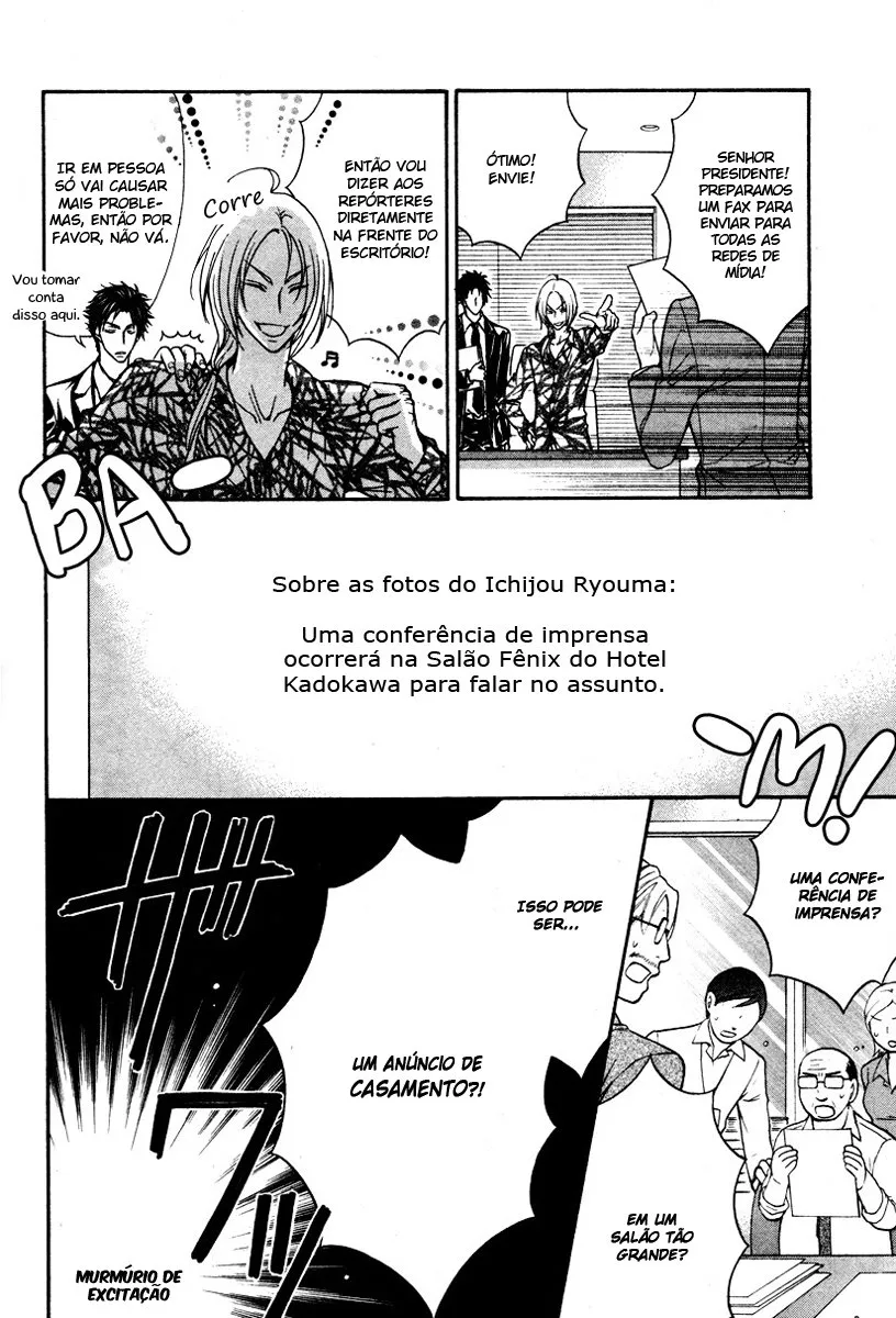 Love Stage!! capitulo 11 pagina 11