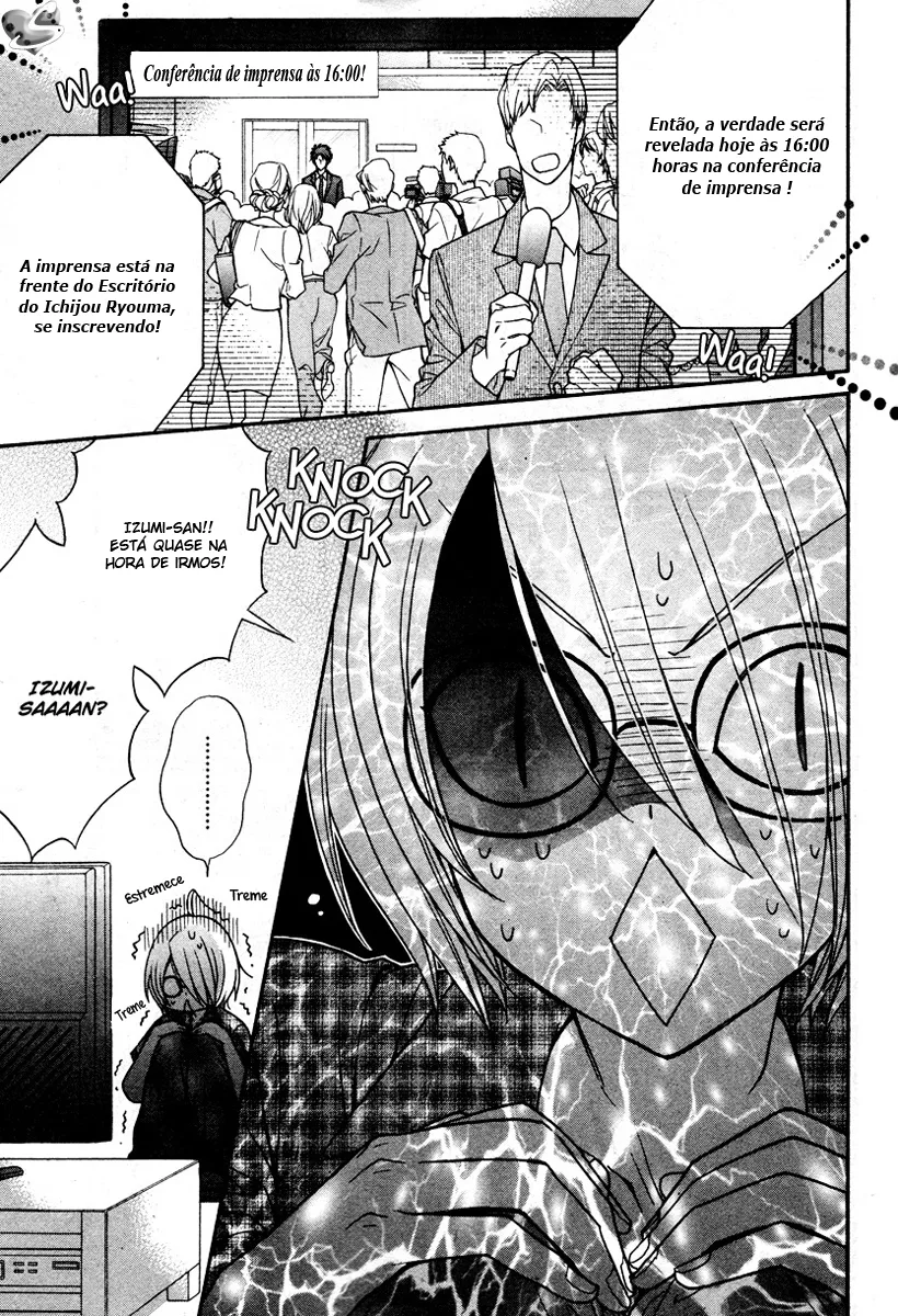 Love Stage!! capitulo 11 pagina 12